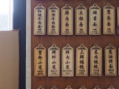 -万寿斋(山阴路店)