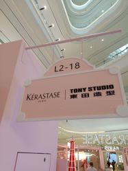 -東田造型