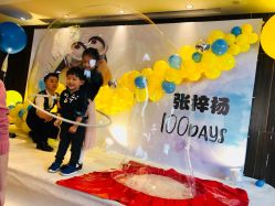 -圣塔拉 宝宝宴生日Party气球派对一站式高端策划