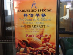 iphone_upload_pic-朗迪姆餐厅(丰尚国际广场店)