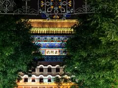 -星巴克臻选(北京前门大街店)