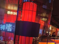 -啫神·广州地标美食(北京路店)