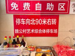 -鸿毛饺子(紫竹桥店)