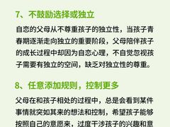 -上海嘉宁·心理咨询中心