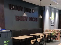 -德克士(柠都广场店)