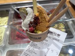 -陕拾叁-西安糕点(北院门创始店)