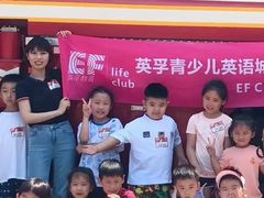 -英孚教育青少儿(高新公园茂中心)