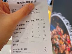 -墨茉点心局(喜盈门范城店)