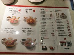 -膳心记-明火四宝煲仔饭(燕南店)