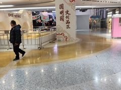 -北京世纪金源购物中心(远大路店)