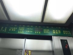 -岭南艺术品商城(东汇城中山三路店)