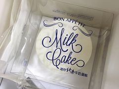 迷你纯秀牛奶蛋糕-巴黎贝甜(来福士店)