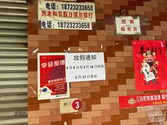-九九牛肉馆(南山路店)