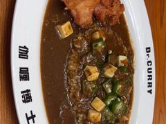 -伽喱博士 Dr.CURRY咖喱饭(太阳宫咖喱店)