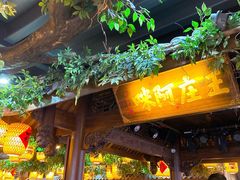 门面-王庄阿咪海鲜大排档(上下杭店)