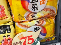 -华润万家(荔湾店)