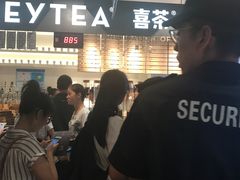 -喜茶(上海正大广场店)