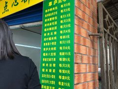 -草庐酒家