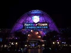 -三亚海昌梦幻海洋不夜城