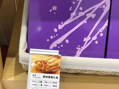 -GANSO元祖食品(滨湖万达店)