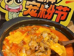 -臻享無招牌芝士烤蛙(台山昌大昌店)
