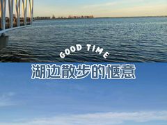 -滴水湖