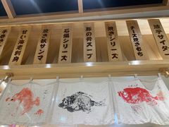 -上户日本料理(北仑富邦店)