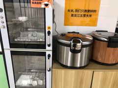 自助取餐区-鱼你在一起(国贸中海广场店)