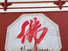 -五台山风景区
