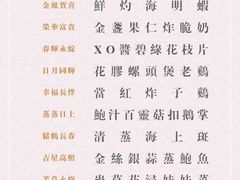 -东方印象大酒楼(拱北店)