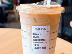 -星巴克(甘河路店)