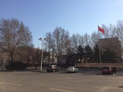 -中国建设银行哈尔滨培训中心