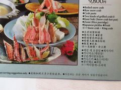 -蟹道乐(道顿堀本店)