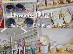 -南泰百货批发市场
