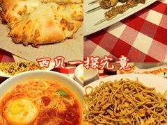 -西贝(厦门中华城店)