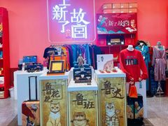 -北京站