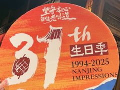 -南京大牌档(之心城店)