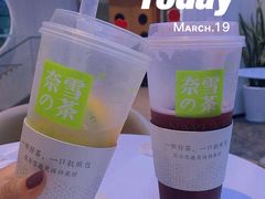 -奈雪的茶(观前街店)