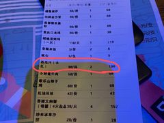 -胡桃里音乐酒馆(四道口店)