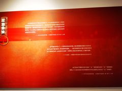 -八七会议会址纪念馆