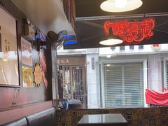 -肥汁米蘭香港米线(宁波路总店)