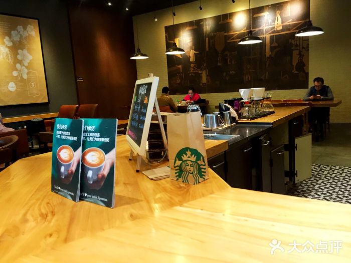 星巴克(泰安万达店)图片