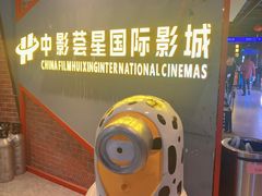 -中影荟星激光影城(西丽店)