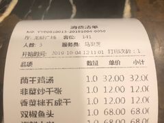 -孙府大院(步行街店)