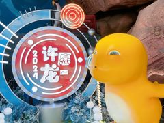 -海合安天津极地海洋公园