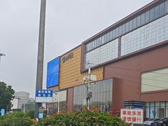 -南京商厦