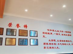 -钟方模白家肥肠粉(春熙店)