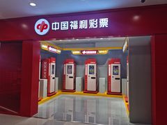 -沈阳百联购物中心(青年大街店)