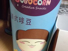 -木槿校园影城(闵行交大菁菁堂店)