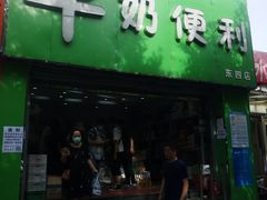 门面-牛奶便利(东四店)